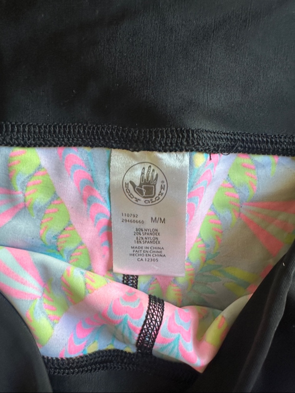 Body Glove Multicolor Rashguard Set - Picture 8 of 14